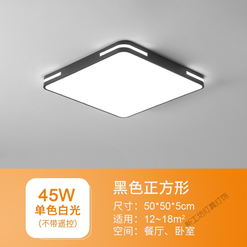 苏宁放心购 超薄led吸顶灯圆形北欧客厅灯具简约现代厨房书房阳台房间卧室灯