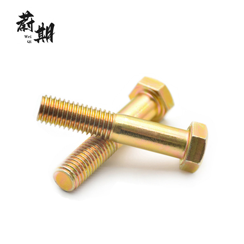 蔚期 DIN931彩锌六角头螺栓 M6*75半牙 个高清大图