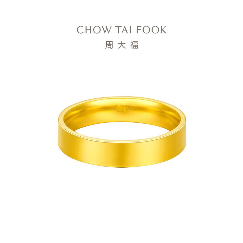 周大福简约素圈黄金戒指女足金首饰送生日礼物(工费:320计价)EOF1280七夕礼物 12号约3.10g
