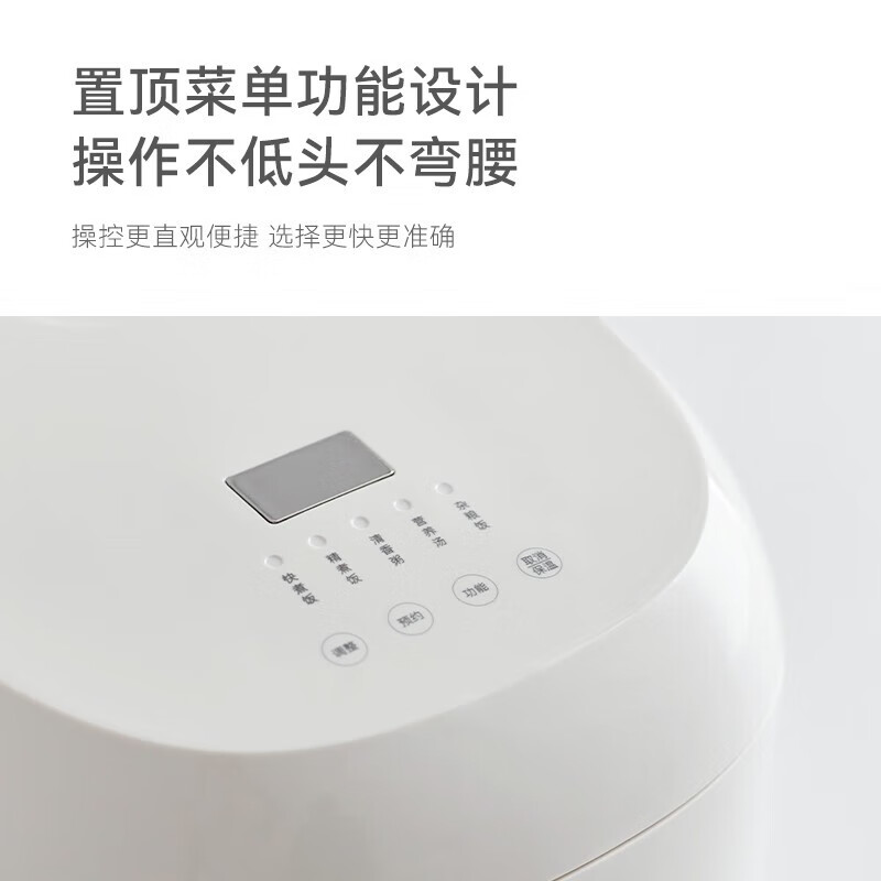 立时 智能电饭煲3L OLK-LP-20高清大图