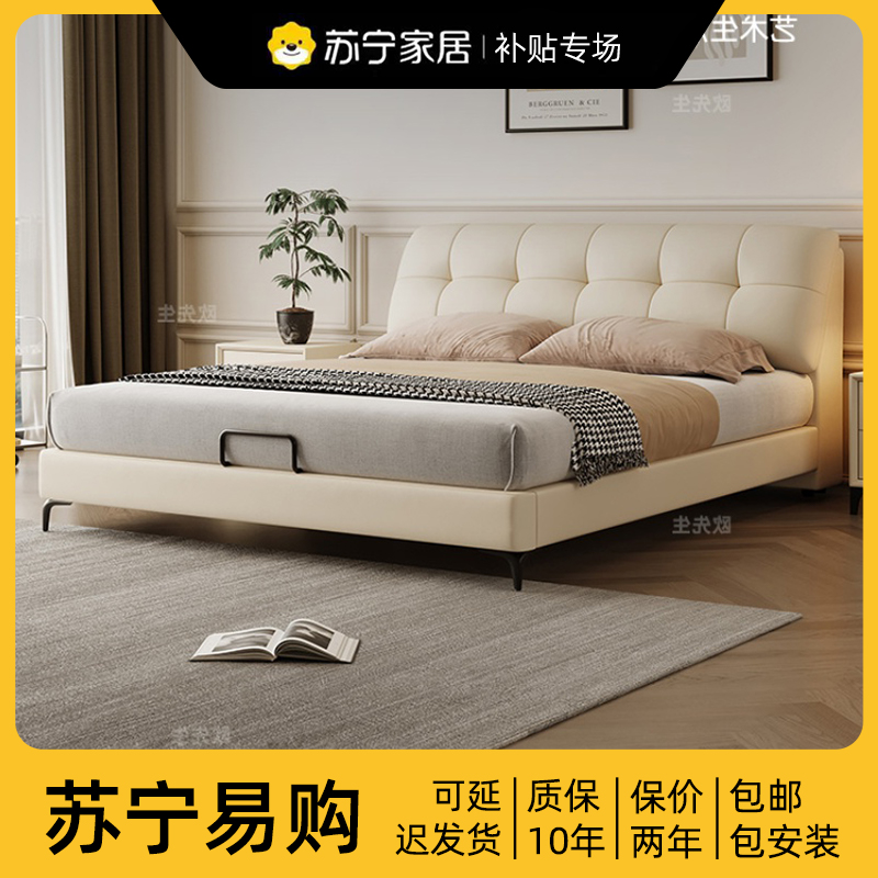 中古风现代简约高清大图