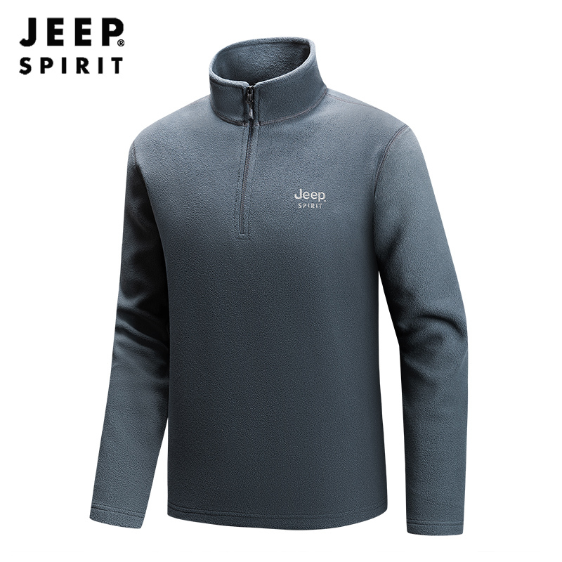 JEEP SPIRIT男士卫衣秋冬款立领抓绒衣吉普正品户外休闲运动外套男纯色保暖上衣