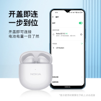 诺基亚(NOKIA) E3110真无线蓝牙耳机半入耳式耳机音乐运动跑步蓝牙5.1适用苹果华为