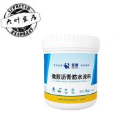 聚氨酯涂料胶楼顶屋面房顶沥青涂料屋顶补漏材料_9 默认尺寸 【原料】3KG黑色油性(约4.5平米)