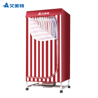 艾美特(Airmate)干衣机HGY907P 家用 安静 衣服烘干机 烘衣机 取暖器