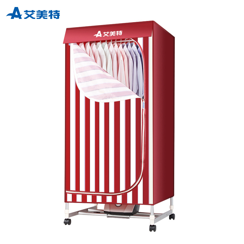 艾美特(Airmate)干衣机HGY907P 家用 安静 衣服烘干机 烘衣机 取暖器