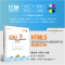 正版新书]HTML5网页游戏设计从基础到开发 第2版·微课视频版夏敏