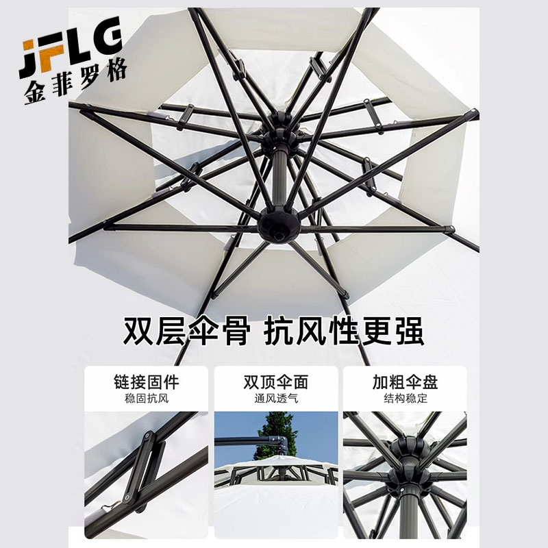 苏宁 金菲罗格 办公家具户外桌椅庭院遮阳伞组合高清大图
