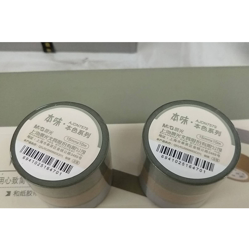 智企亿品 JH 胶带 7579本味系列三卷入和纸胶带 手账胶带