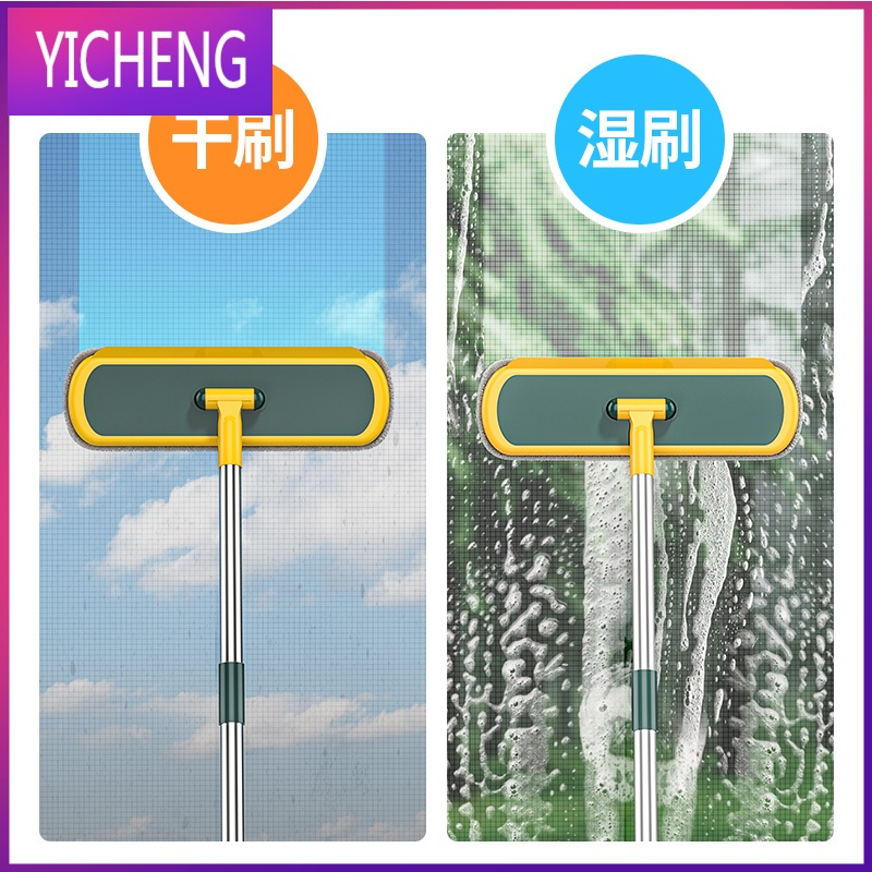 纱窗刷清洗器擦玻璃免拆洗擦窗户网清洁工具刮擦玻璃器