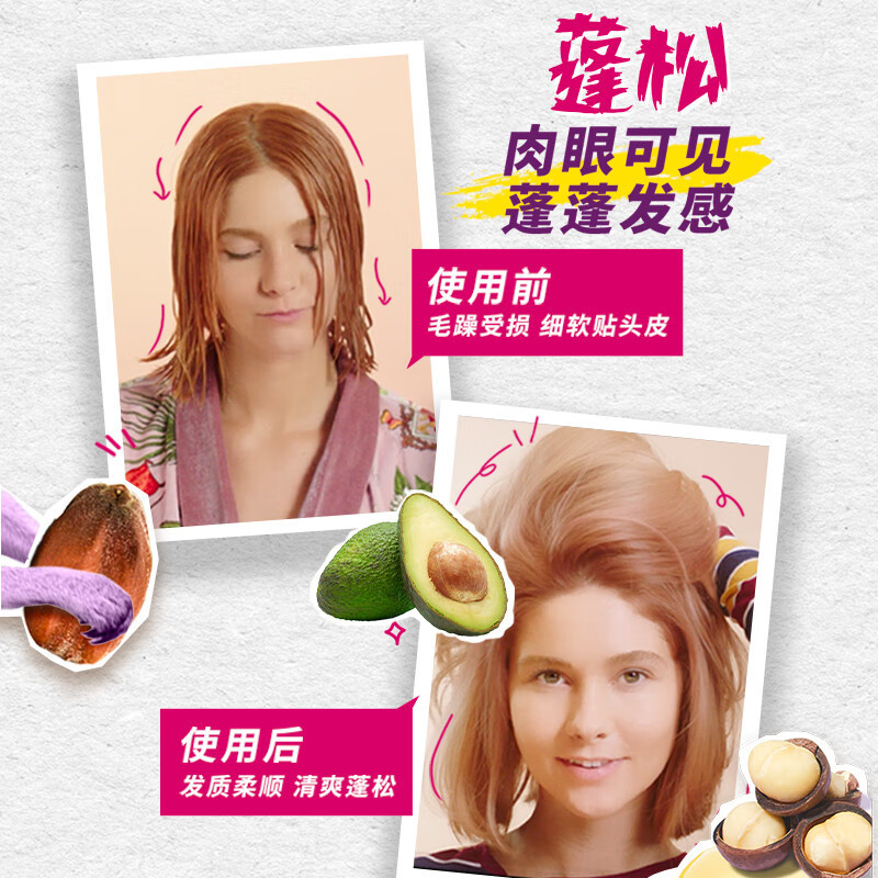 澳丝Aussie袋鼠强韧修护洗护套装300ml+200ml