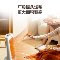 美的远红外取暖器NS12-15B