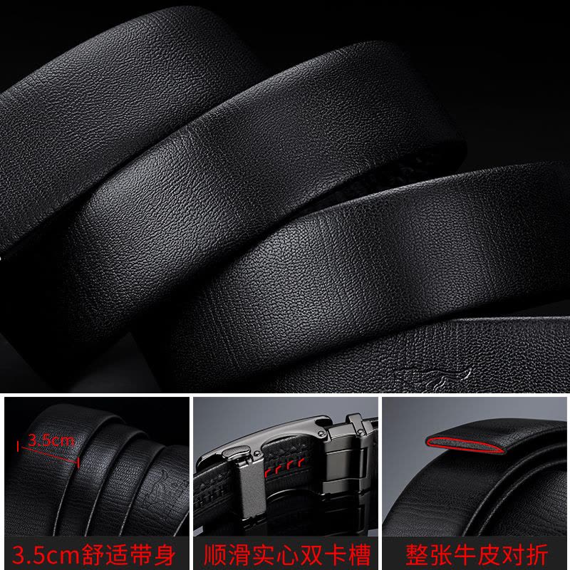 七匹狼皮带男士真皮腰带男款高档2023新款头层纯牛皮裤带生日礼物图片