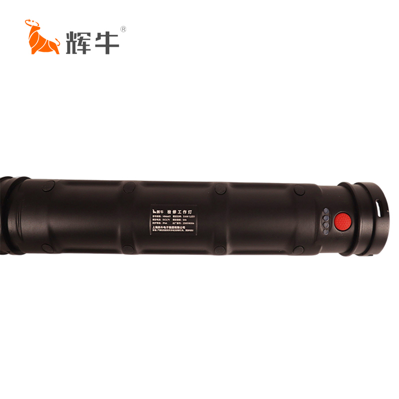 辉牛 检修多功能工作灯 HN6601 个高清大图