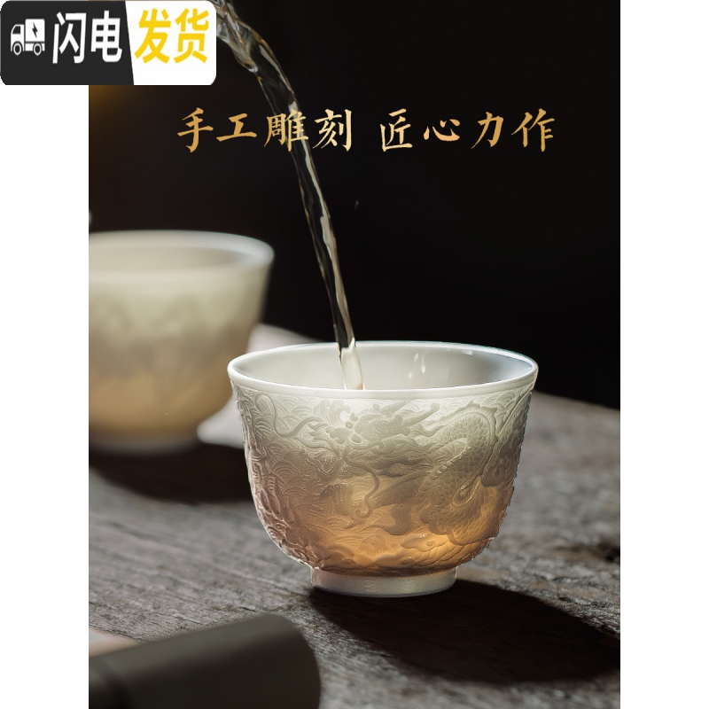 三维工匠景德镇刻主人杯陶瓷杯功夫茶具品茗茶杯白瓷杯个人杯单杯小茶碗 松鹤延年盖碗高清大图