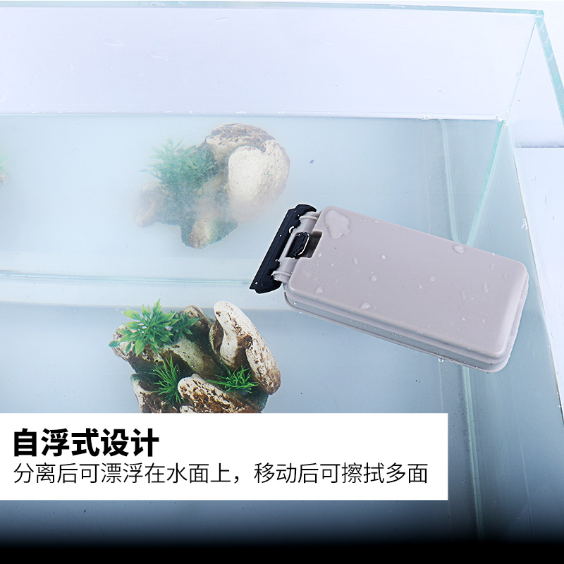 鱼缸刷磁力刷带刮刀玻璃擦双面清洗刷子擦缸器清理清洁工具刮藻刀高清大图