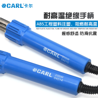 电烙铁60w 110v