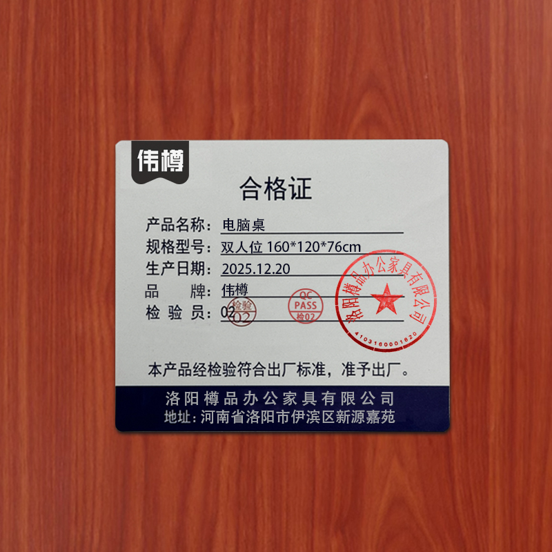 伟樽电脑桌双人位160*120*76cm张高清大图