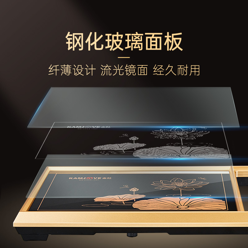 金灶 L-510 玻璃茶盘茶海托盘沥水盘功夫茶茶具套装全自动一体家用高清大图