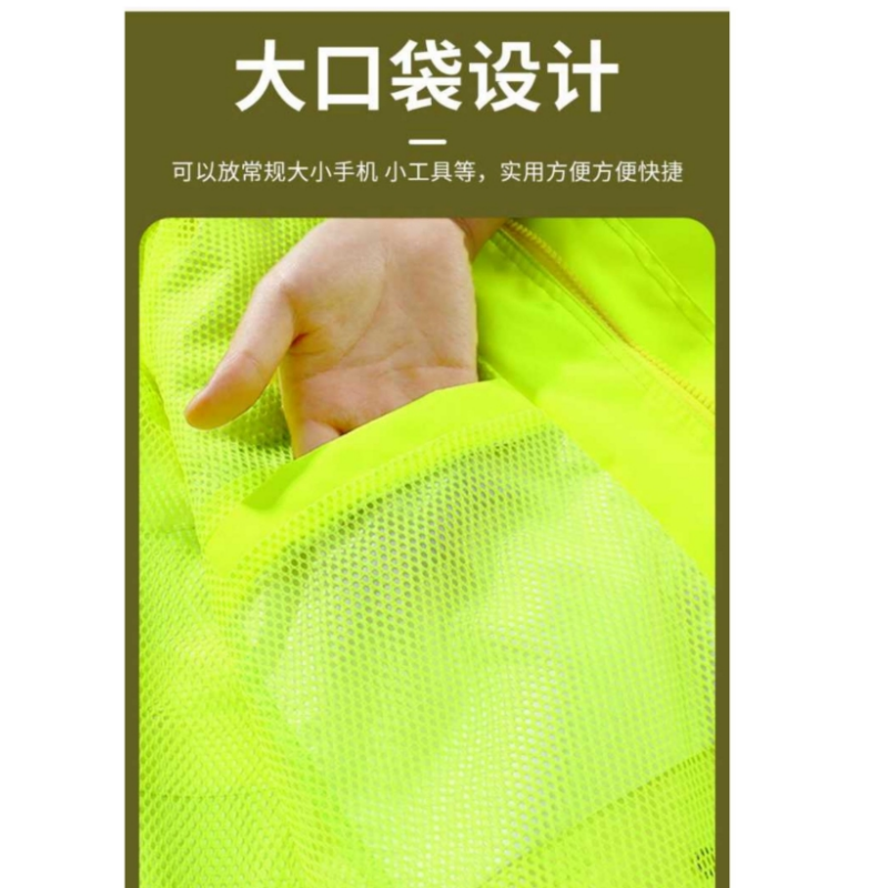 铂牛 分身雨衣 S-XXXXL 套高清大图
