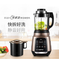 苏泊尔 (SUPOR)破壁机 静音加热多功能家用料理机 豆浆机智能预约研磨破壁榨汁机绞肉机 SP17S