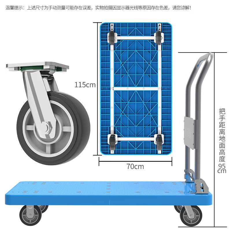 新越昌晖平板车加长手推车折叠手拉车小推车拉货车搬运车背部加固70cm*115cm承重约1400斤MNX120