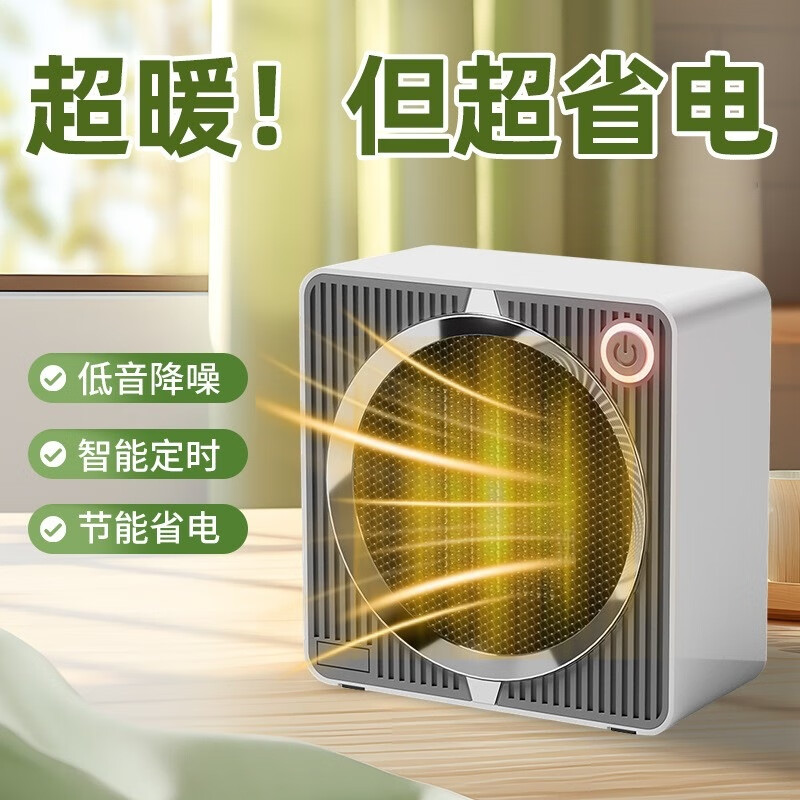 厨创妈咪厨房专用暖风机高速暖风即开即热节能静音设计高清大图