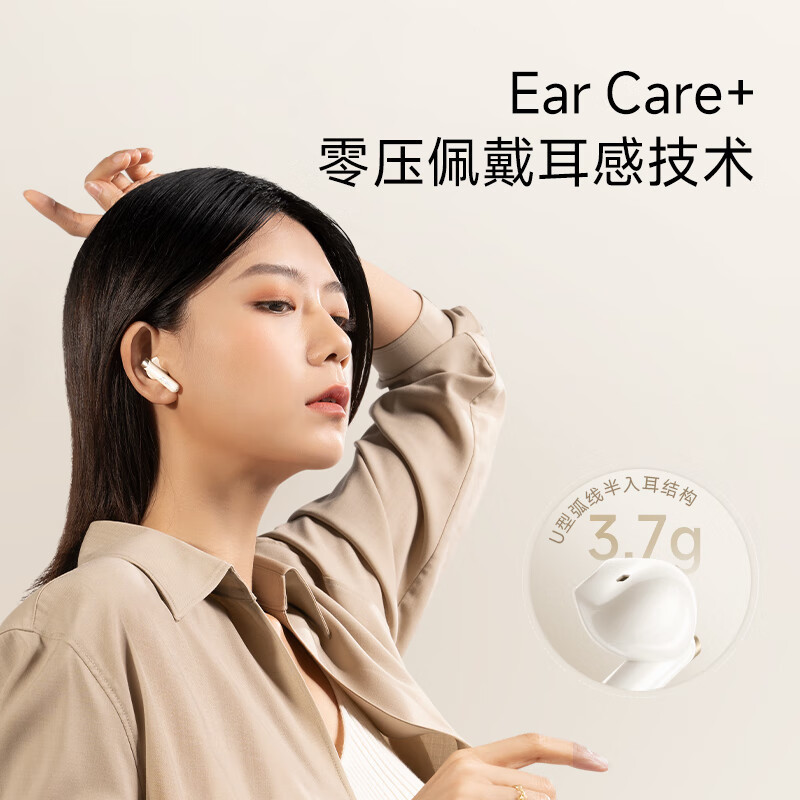 漫步者(EDIFIER) Magic Air花再真无线蓝牙耳机 半入耳式适用苹果华为小米手机耳麦