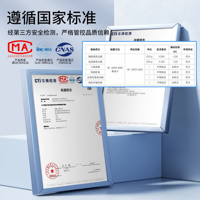 Freego-商旅版一次性男士XL码纯棉内裤白色5条装 F4A002M07002-S高清大图
