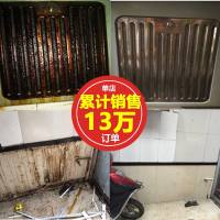 abay抽油烟机清洗剂去重油污净厨房清洁强力火碱烧碱除油神器家用