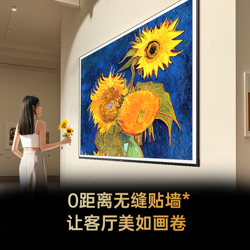 长虹电视85D7H PRO 85英寸电视 0贴墙壁画 DeepSeek MiniLED 4K超高清平板电视政府补贴