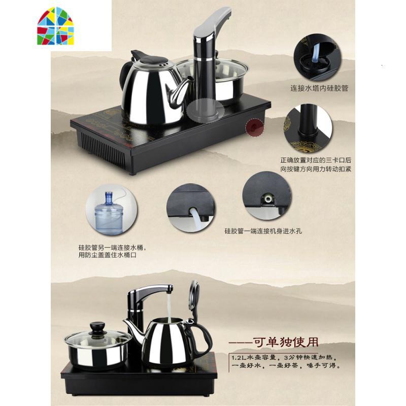 封后盈悦茶台电磁炉烧水壶平底家用茶盘嵌入式茶炉平板半自动上水水壶 FEN 平板款15SG-11(整套)面板尺寸20*37