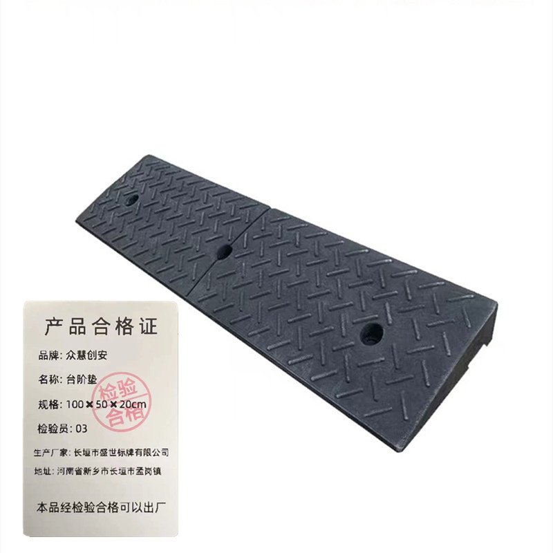 众慧创安 台阶垫 斜坡垫 上坡垫 100*50*20cm 个高清大图