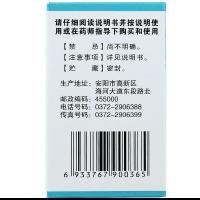 安灯 冬凌草片 100片/盒 用于扁桃体炎 咽炎口腔炎散肿止痛
