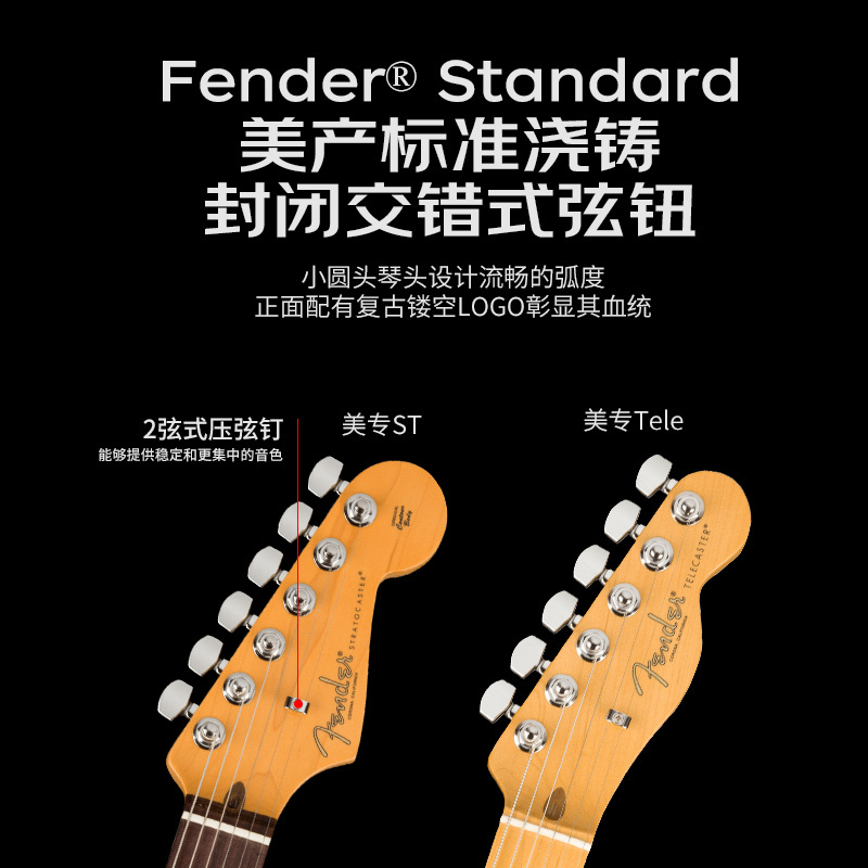 芬达吉他(Fender)美芬美专2代电吉他 美产专业二代Tele款单单拾音器电吉它玫瑰木指板