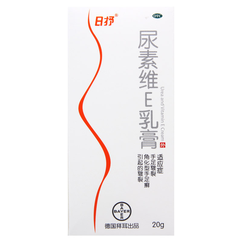 日抒尿素维e乳膏20g/支角化型手足癣引起的皲裂高清大图