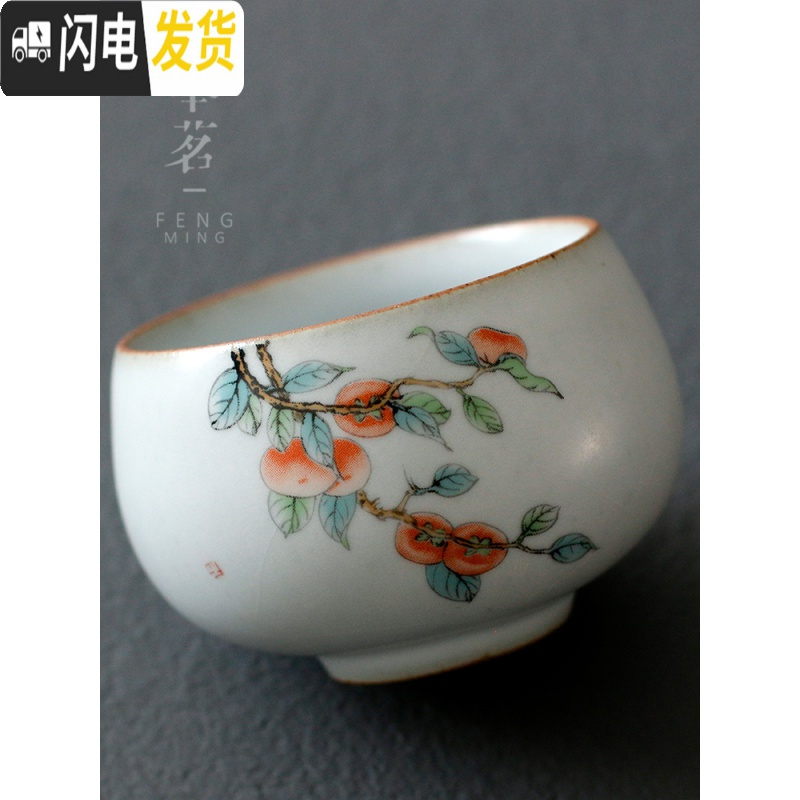三维工匠 月白汝窑开片茶杯套组 功夫茶具品茗杯主人杯单杯五个礼盒装 月白汝窑(宽口杯)套组
