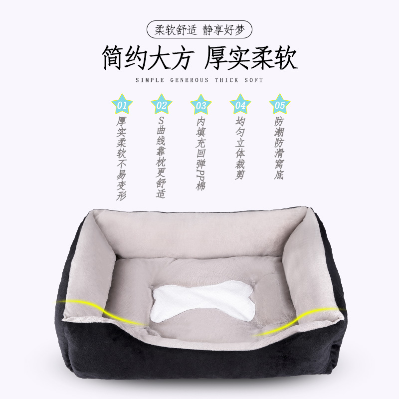狗窝四季通用可拆洗夏季猫窝泰迪狗狗床宠物窝大小型犬垫子狗用品高清大图
