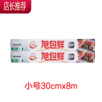 铝箔纸加厚锡纸烧烤纸家用经济装烤箱锡箔烤肉盘烘焙JING PING 小号30cm*8m二盒装