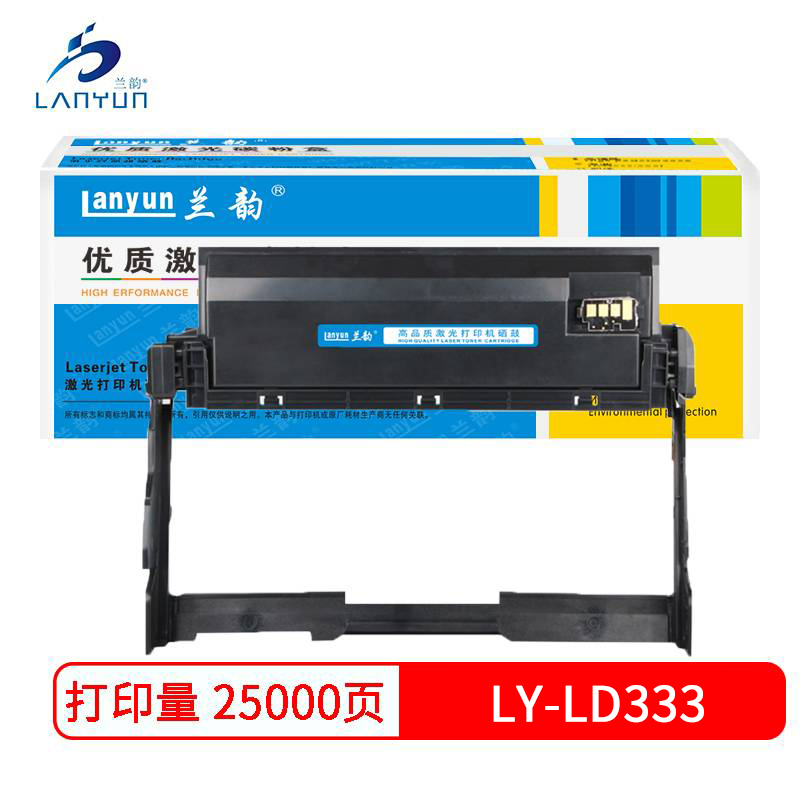 兰韵LY-LD333硒鼓硒鼓 适用于联想LJ3303DN/LJ3308DN/LJ3803DN 黑色