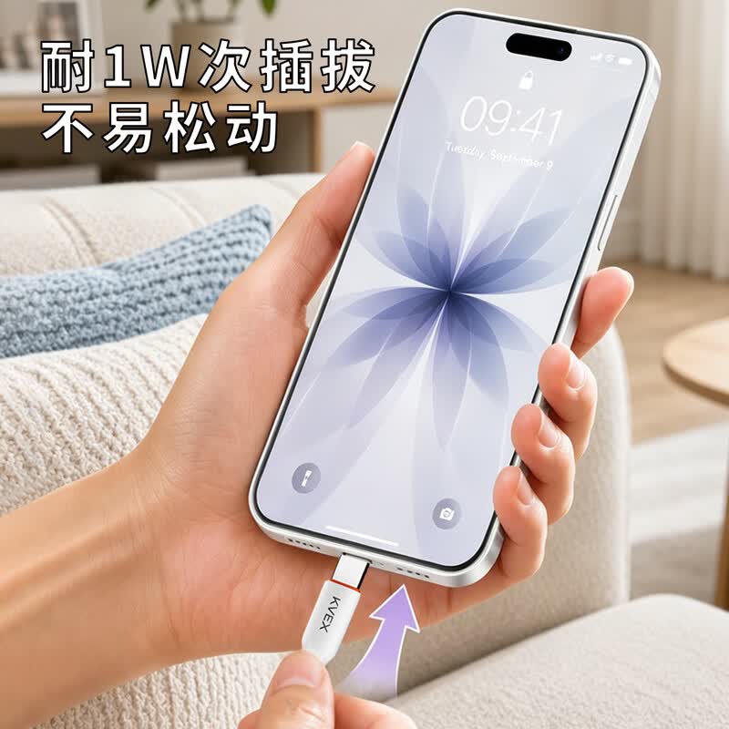 克维杰 100W硅胶数据线/27W编织数据线/66W3合一编织数据线 KV-CC10T ||高清大图