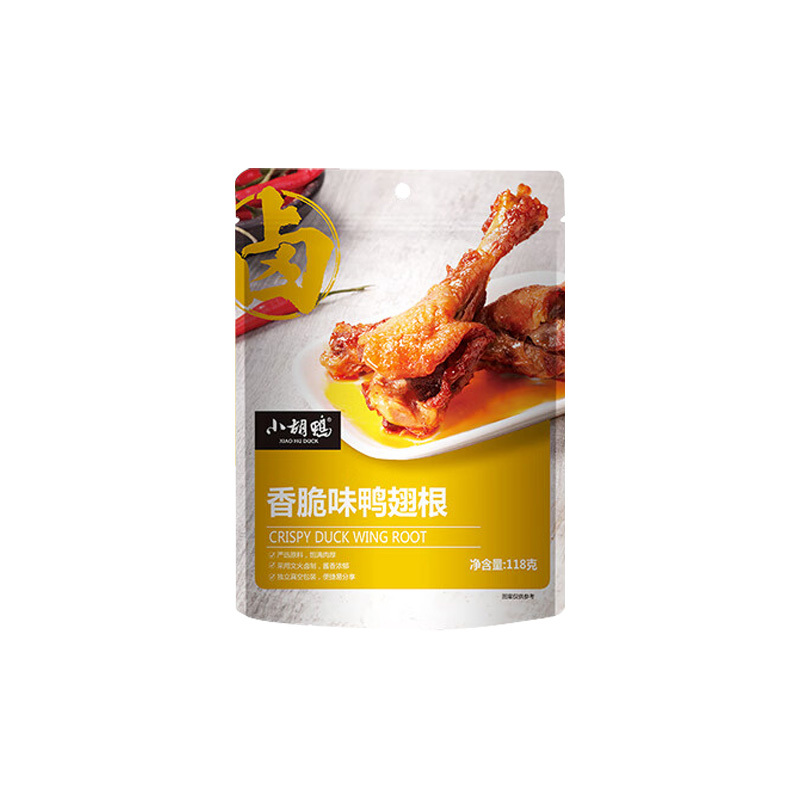 小胡鸭鸭翅根香脆味118g肉多个大丰厚滋味醇香味美新鲜选材