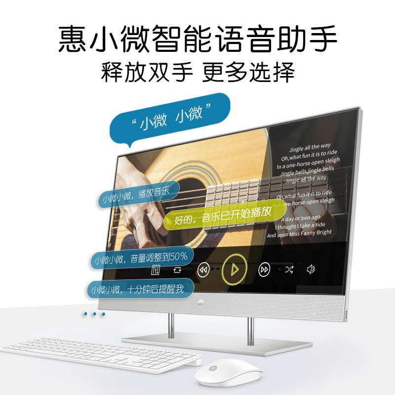 惠普(HP)星系列青春版高清一体机电脑23.8英寸(11代i5-1135G7 16G内存 512GB SSD 无线蓝牙 FHD 高色域)24-dp150scn