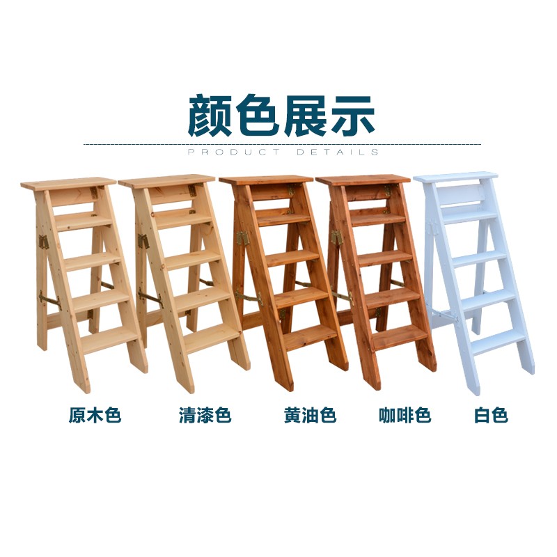 木梯子人字梯多功能移动折叠梯置物架家用加厚登高实木梯装饰梯凳 三维工匠 踏步35*15清漆色4踏0.8米高家用梯高清大图
