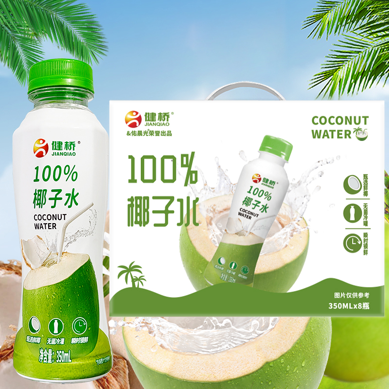 牛排羊肉椰子水卤味组合礼包1400g+2000g+350ml*8+472g高清大图