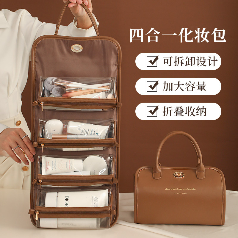 乐活旅行皮革卷式化妆包高清大图