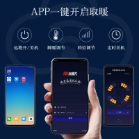 升降电暖桌取暖桌电暖茶几多功能电暖炉电炉桌家用烤火茶几取暖长方形升降APP控制取暖器