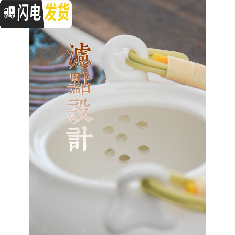 三维工匠茶壶陶瓷泡茶壶单壶壶大茶壶单个瓷茶壶茶具套装过滤提梁家用水壶 铜把手白金梅花-单壶(有滤网)