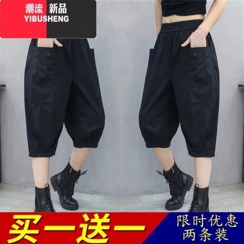 YIBUSHENG2024季新款高腰七分哈伦裤女宽松显瘦百搭中年妈妈装休闲裤 黑色+黑色两条装 2XL130-145斤