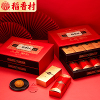 稻香村中秋月饼礼盒上品荣礼1020g蛋黄莲蓉五仁豆沙多口味中秋礼盒
